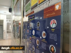 برگزاری ویژه برنامه هفته سلامت زنان در پردیس حضرت معصومه(س) 2