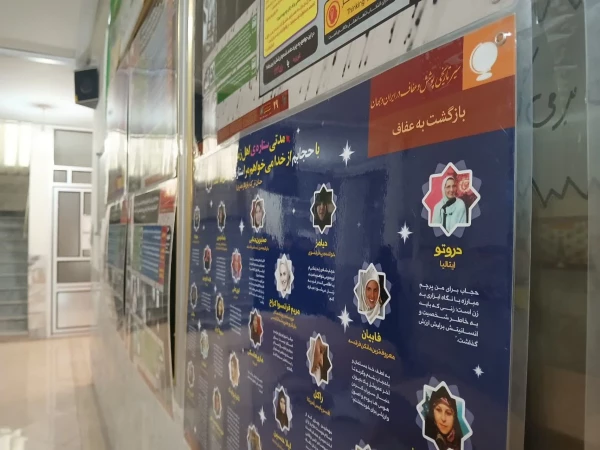 برگزاری ویژه برنامه هفته سلامت زنان در پردیس حضرت معصومه(س) 2