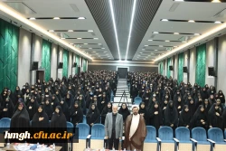 برگزاری آیین استقبال از دانشجو معلمان ورودی ۱۴۰۴ پردیس حضرت معصومه (س) دانشگاه فرهنگیان قم در اردوی یکروزه 2