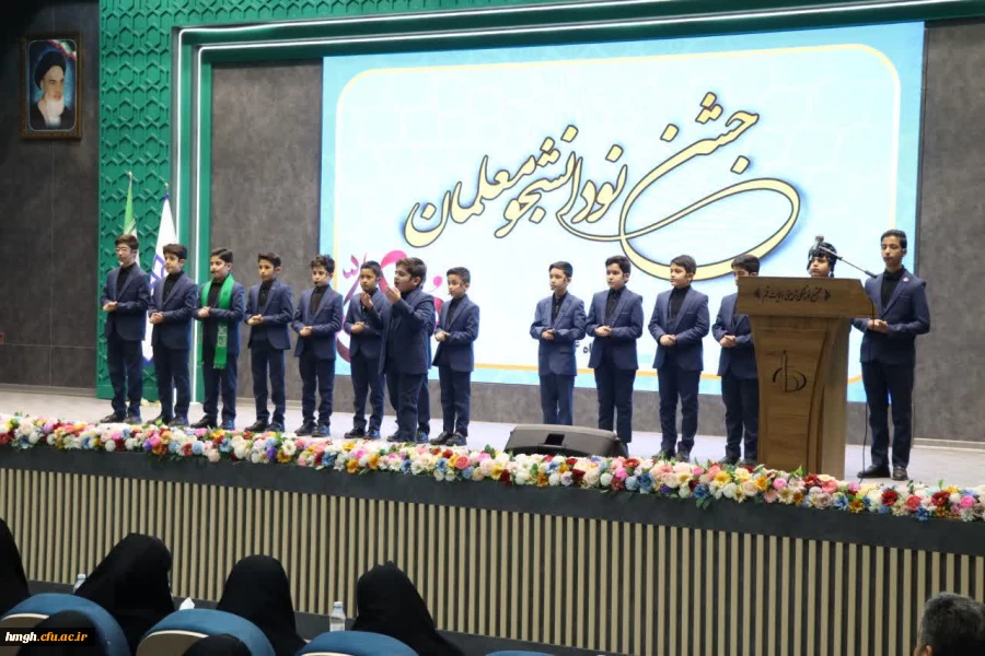 برگزاری آیین استقبال از دانشجو معلمان ورودی ۱۴۰۴ پردیس حضرت معصومه (س) دانشگاه فرهنگیان قم در اردوی یکروزه 2