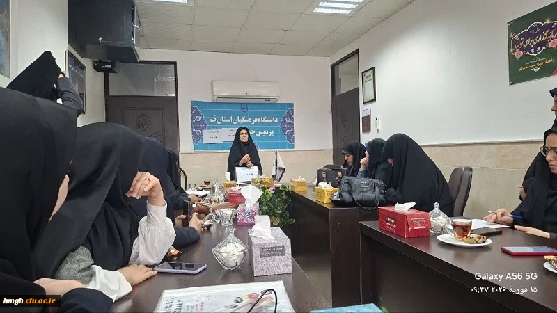 برگزاری برنامه آموزشی سلامت زنان